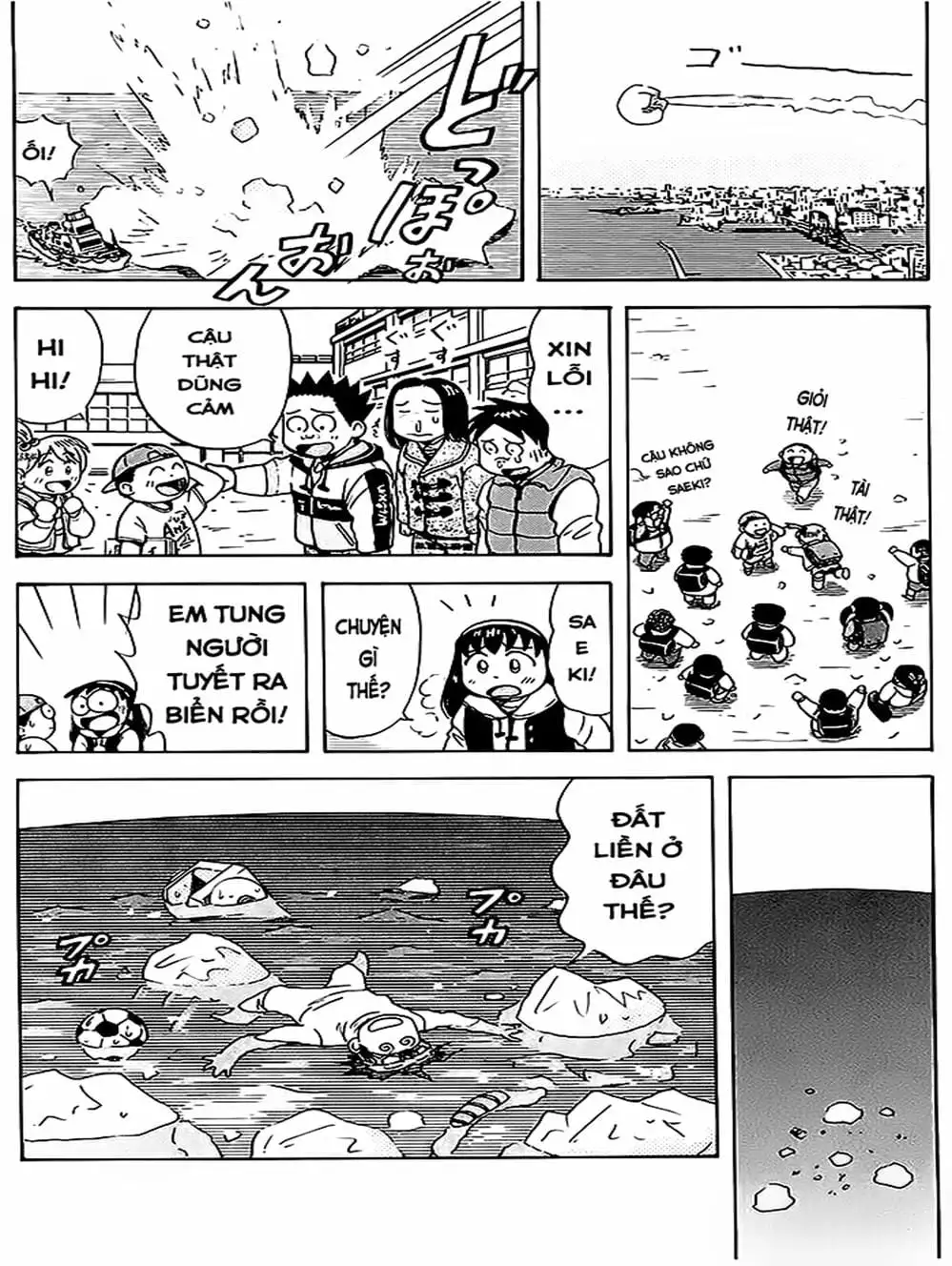 Truyện Tranh Vua Sáng Chế - Jibaku Kun trang 5