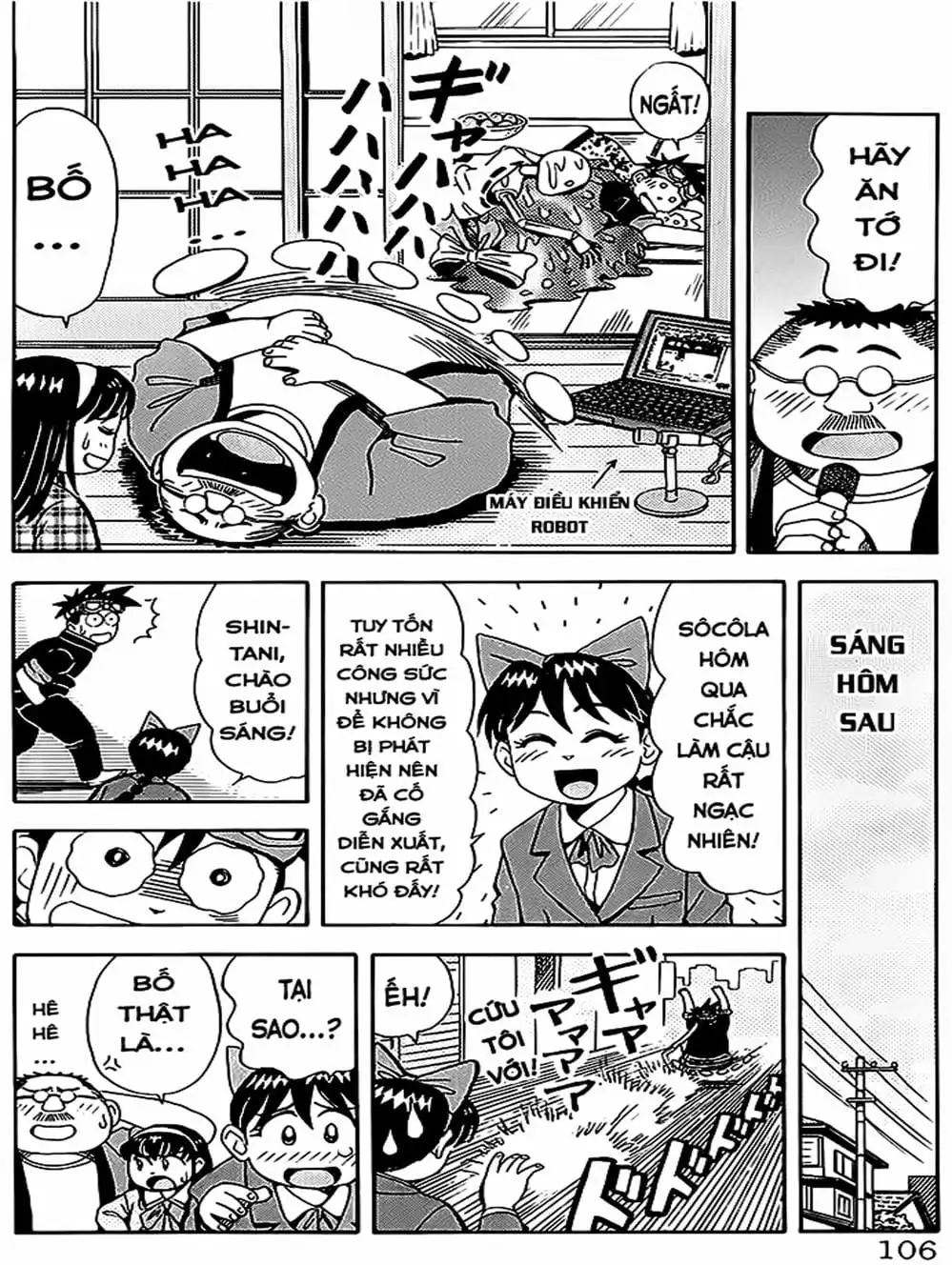 Truyện Tranh Vua Sáng Chế - Jibaku Kun trang 5