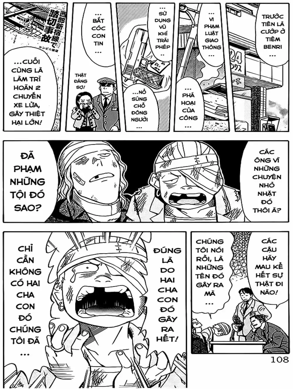 Truyện Tranh Vua Sáng Chế - Jibaku Kun trang 5