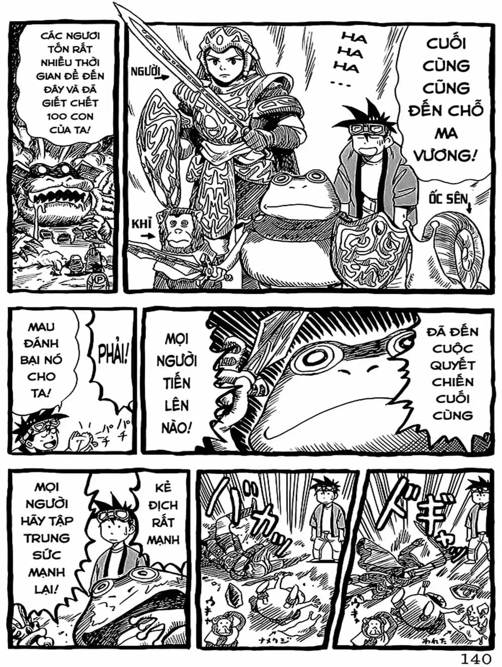 Truyện Tranh Vua Sáng Chế - Jibaku Kun trang 5