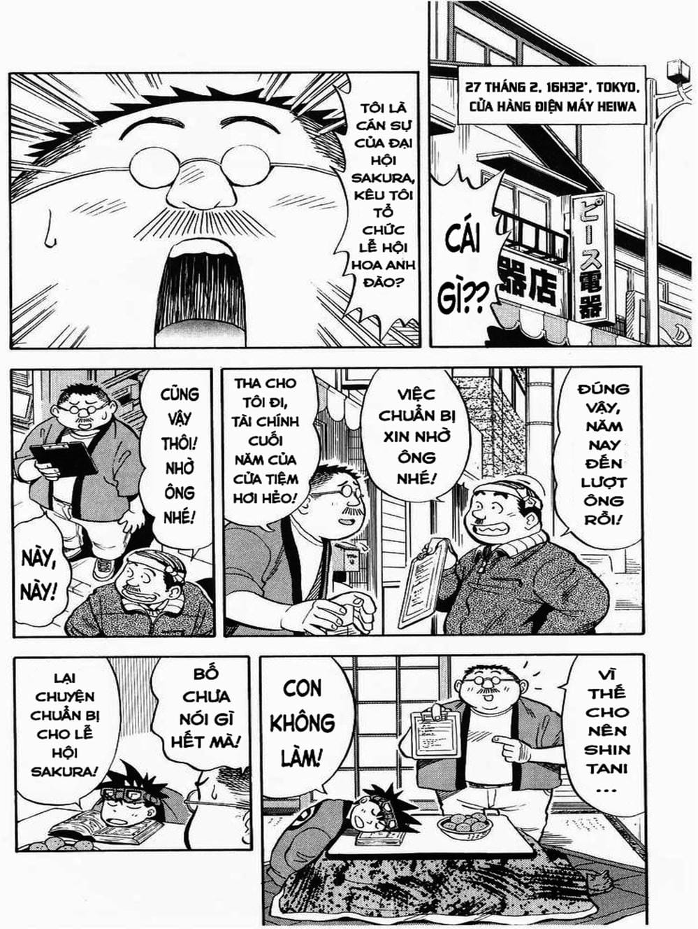 Truyện Tranh Vua Sáng Chế - Jibaku Kun trang 5