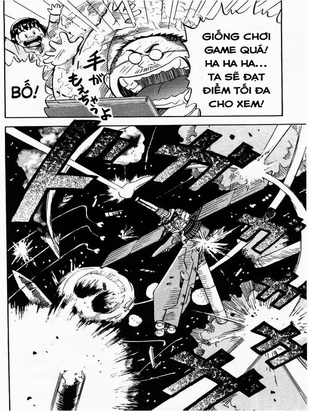 Truyện Tranh Vua Sáng Chế - Jibaku Kun trang 5
