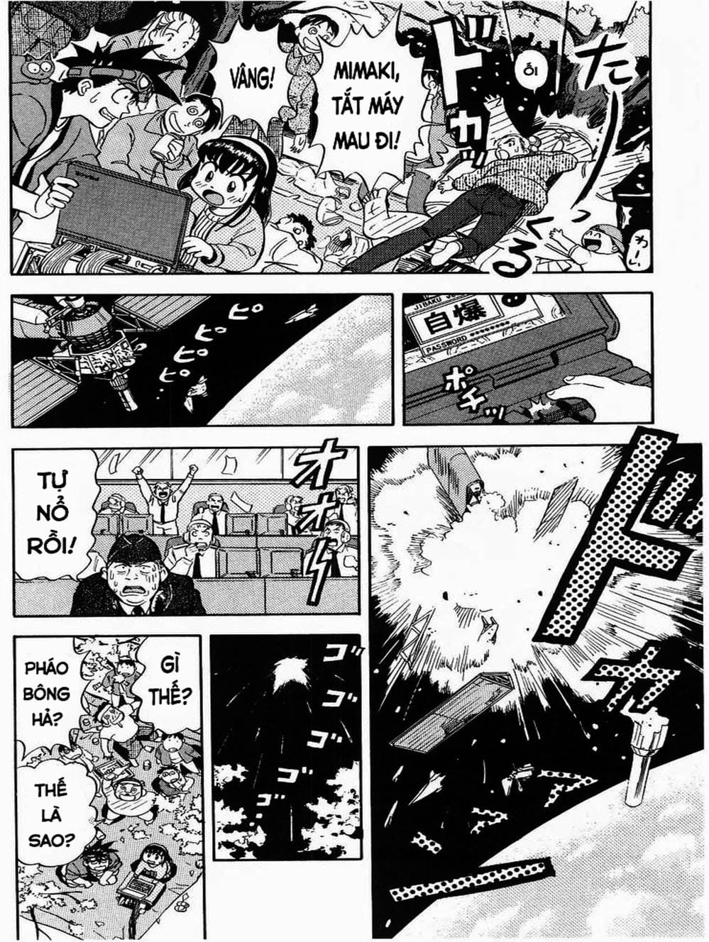 Truyện Tranh Vua Sáng Chế - Jibaku Kun trang 5