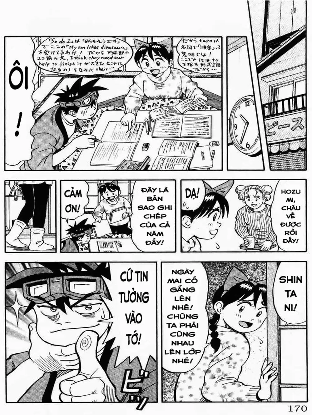 Truyện Tranh Vua Sáng Chế - Jibaku Kun trang 5