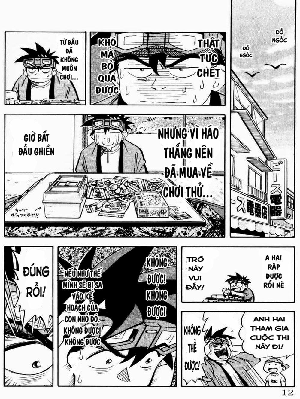 Truyện Tranh Vua Sáng Chế - Jibaku Kun trang 5