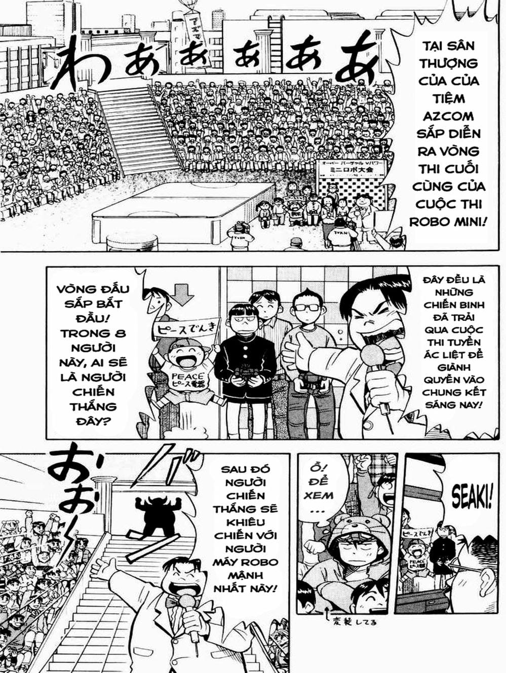 Truyện Tranh Vua Sáng Chế - Jibaku Kun trang 5