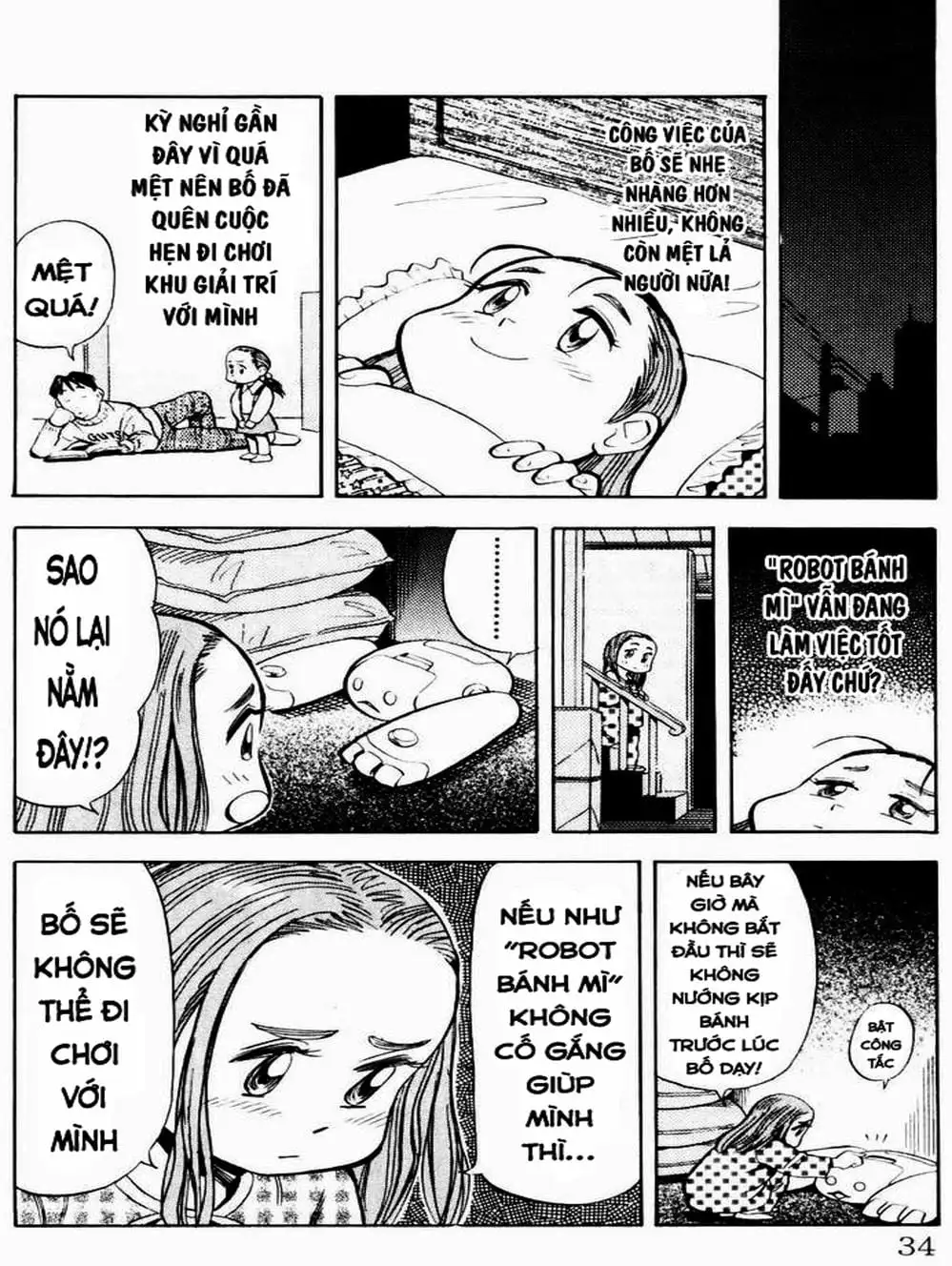 Truyện Tranh Vua Sáng Chế - Jibaku Kun trang 5