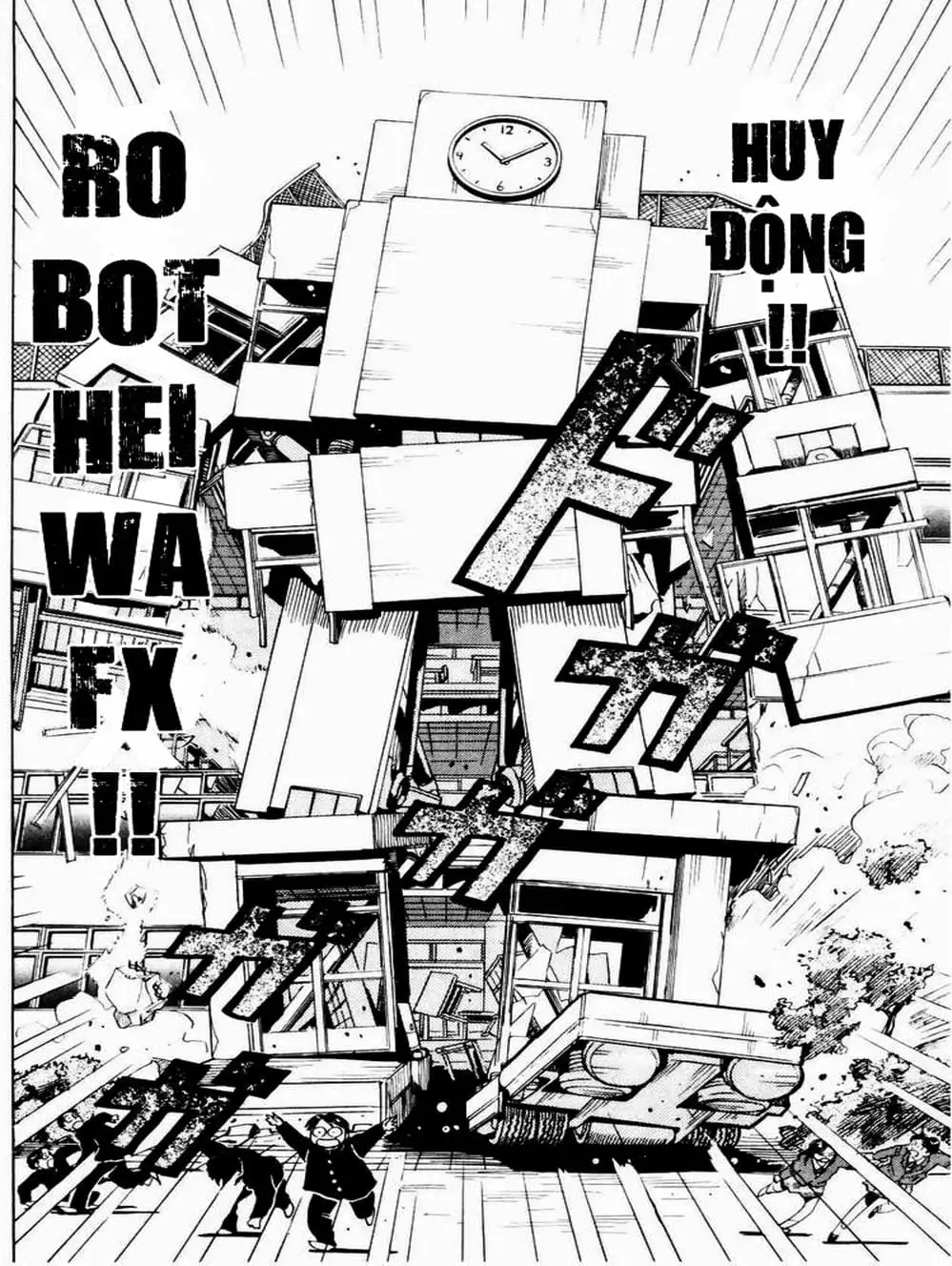 Truyện Tranh Vua Sáng Chế - Jibaku Kun trang 5