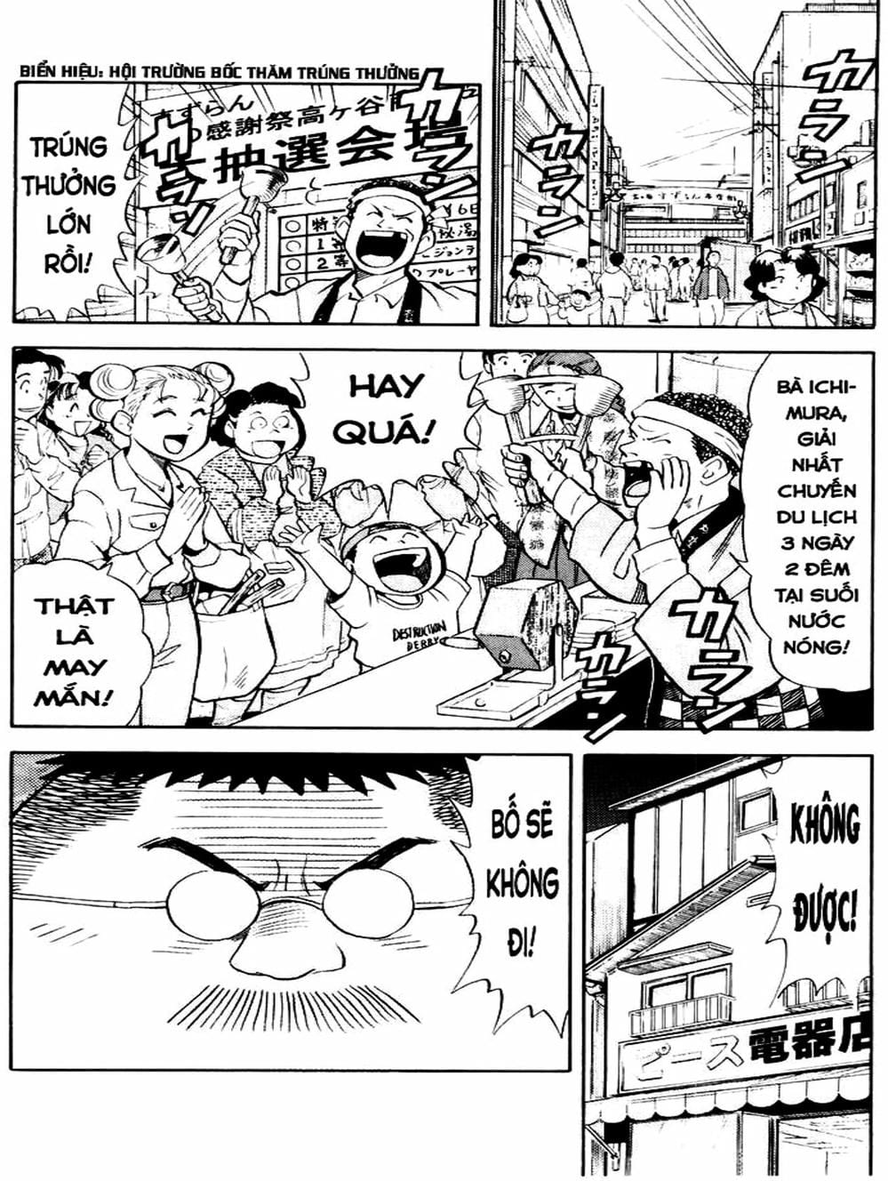 Truyện Tranh Vua Sáng Chế - Jibaku Kun trang 5