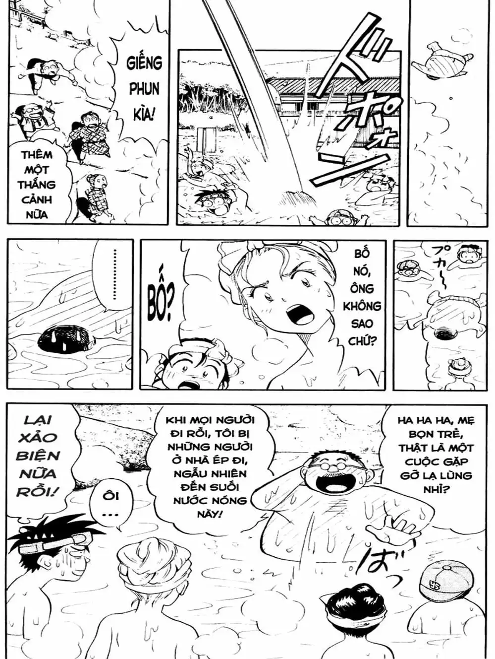 Truyện Tranh Vua Sáng Chế - Jibaku Kun trang 5