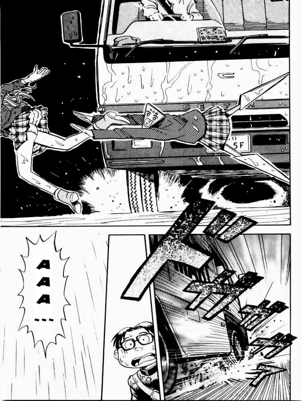 Truyện Tranh Vua Sáng Chế - Jibaku Kun trang 5