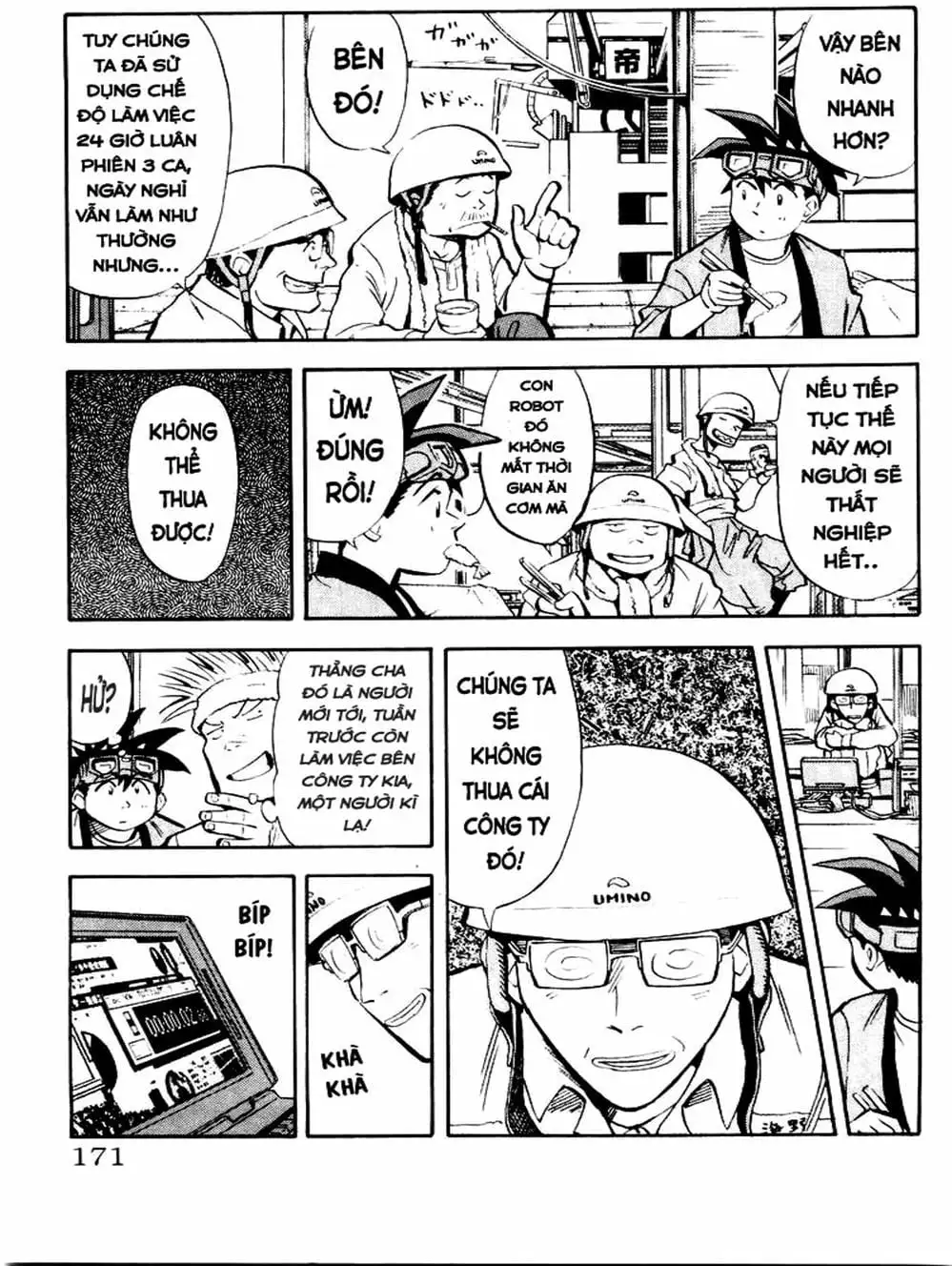 Truyện Tranh Vua Sáng Chế - Jibaku Kun trang 5
