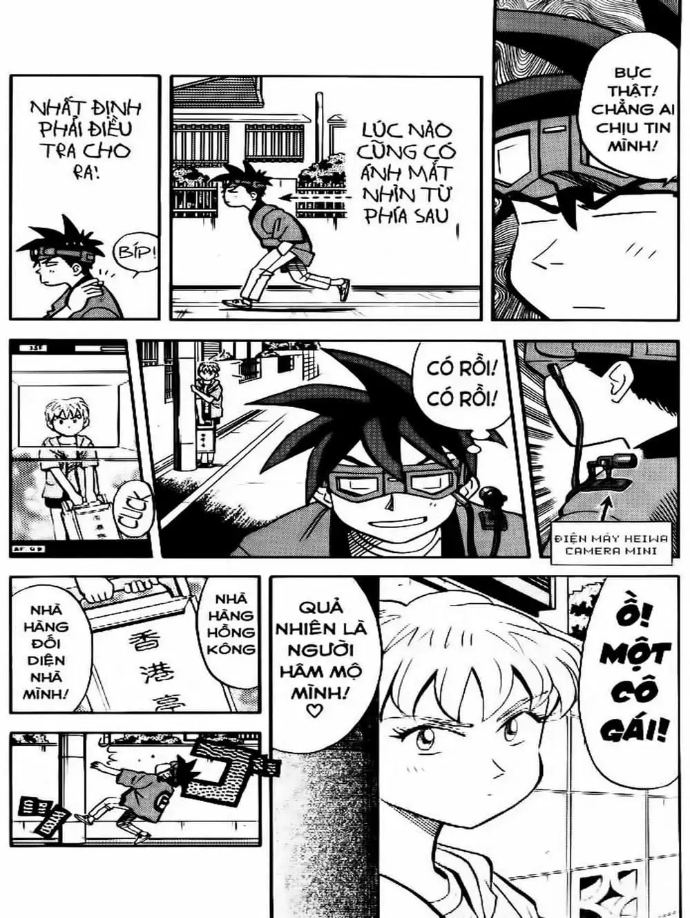 Truyện Tranh Vua Sáng Chế - Jibaku Kun trang 5