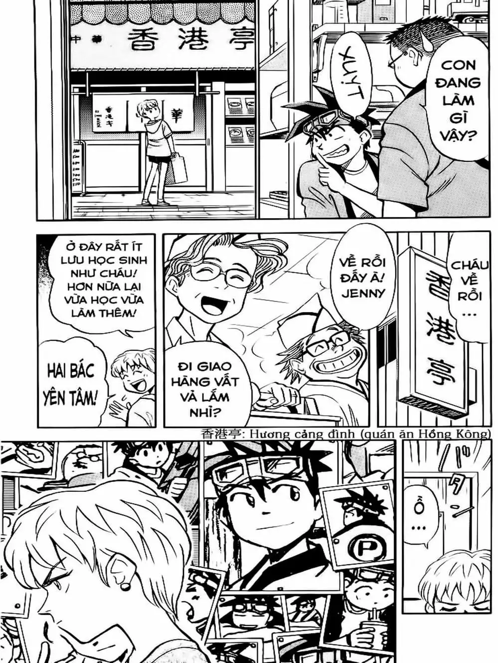 Truyện Tranh Vua Sáng Chế - Jibaku Kun trang 5