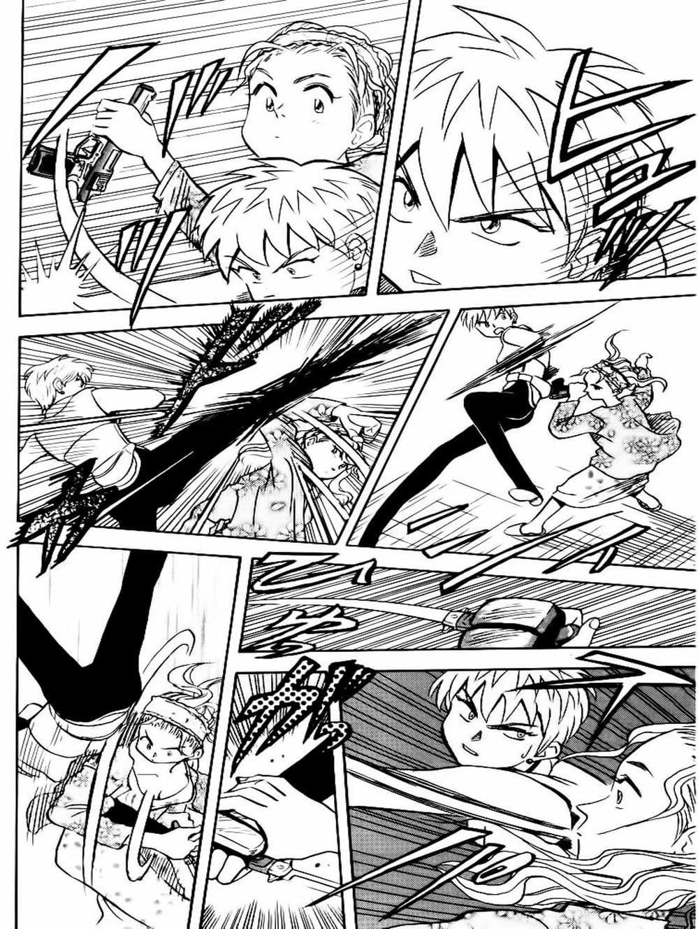 Truyện Tranh Vua Sáng Chế - Jibaku Kun trang 5