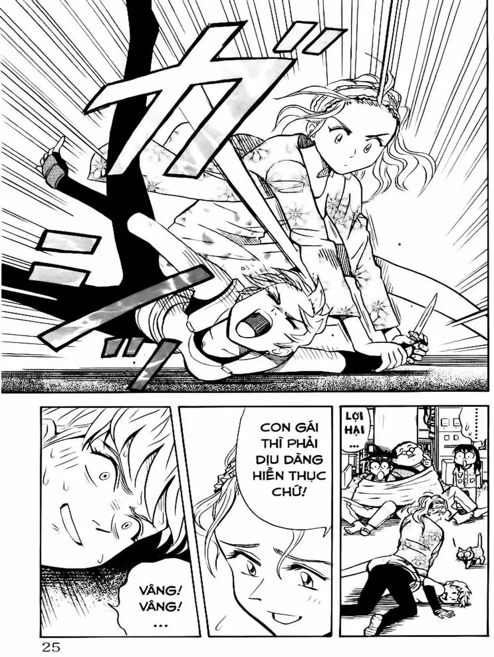 Truyện Tranh Vua Sáng Chế - Jibaku Kun trang 5