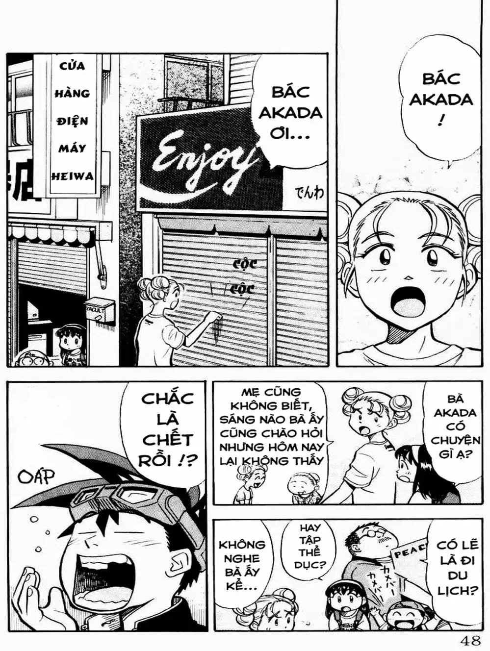 Truyện Tranh Vua Sáng Chế - Jibaku Kun trang 5