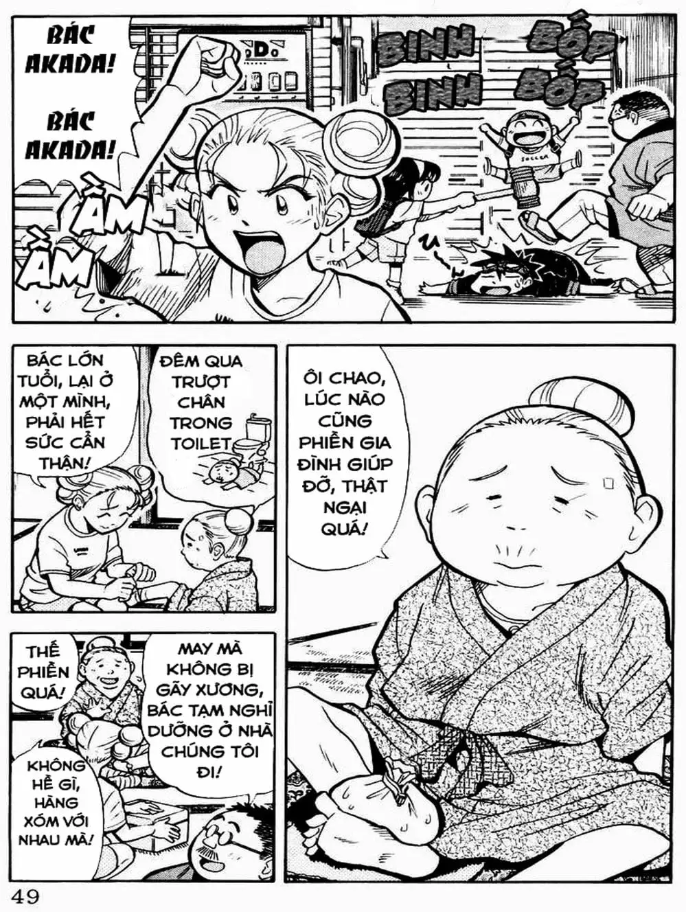 Truyện Tranh Vua Sáng Chế - Jibaku Kun trang 5