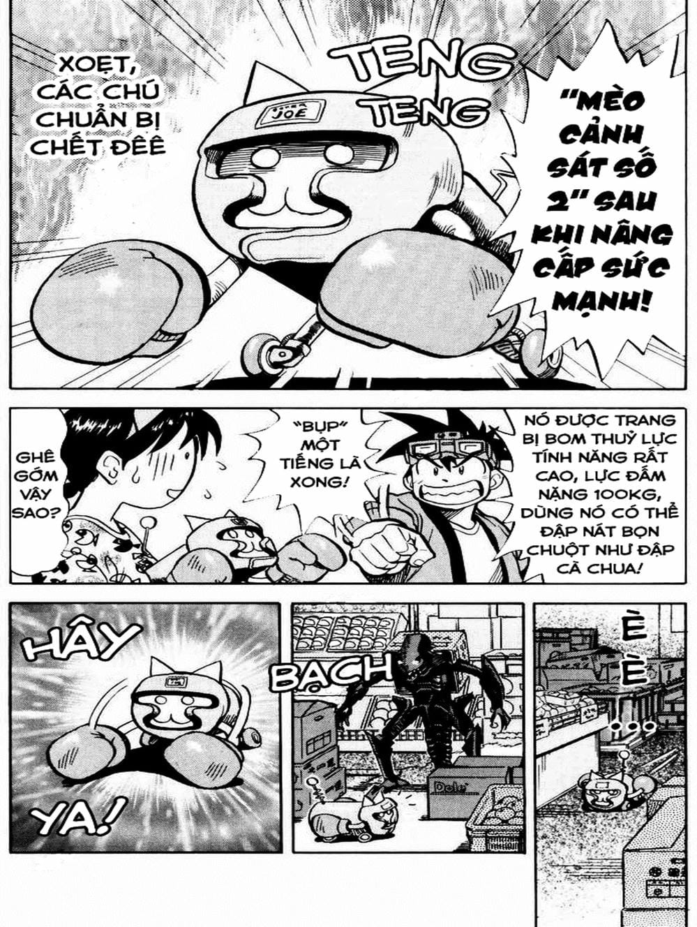 Truyện Tranh Vua Sáng Chế - Jibaku Kun trang 5