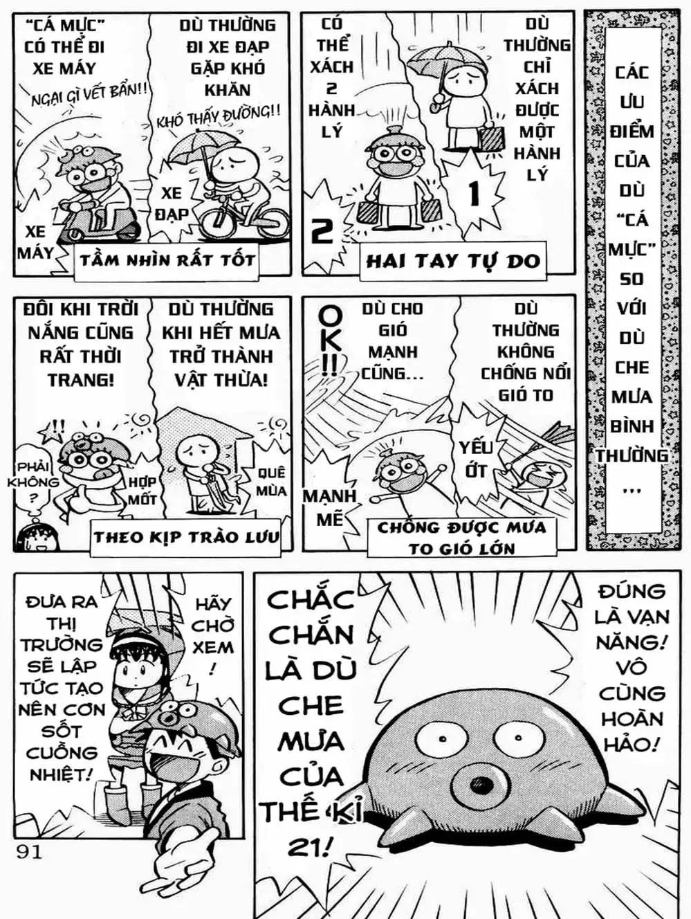 Truyện Tranh Vua Sáng Chế - Jibaku Kun trang 5