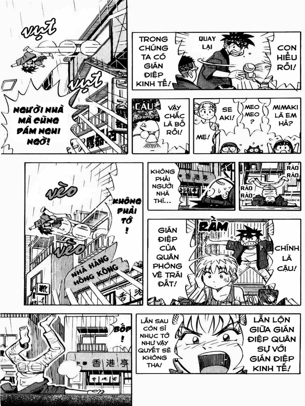 Truyện Tranh Vua Sáng Chế - Jibaku Kun trang 5