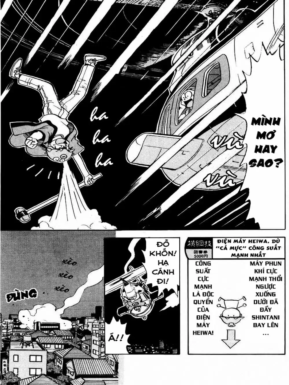 Truyện Tranh Vua Sáng Chế - Jibaku Kun trang 5