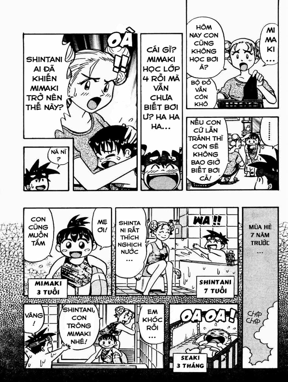Truyện Tranh Vua Sáng Chế - Jibaku Kun trang 5