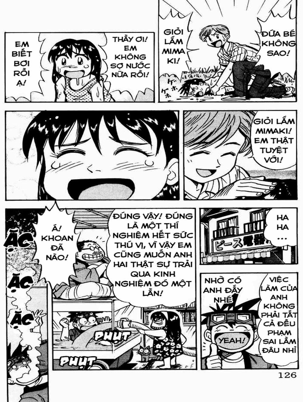 Truyện Tranh Vua Sáng Chế - Jibaku Kun trang 5