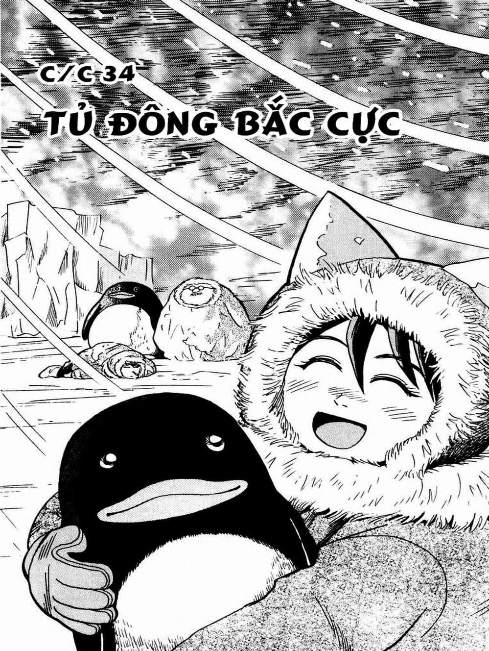 Truyện Tranh Vua Sáng Chế - Jibaku Kun trang 5