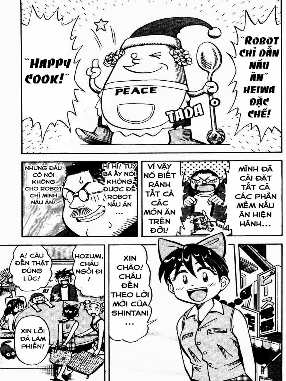 Truyện Tranh Vua Sáng Chế - Jibaku Kun trang 5