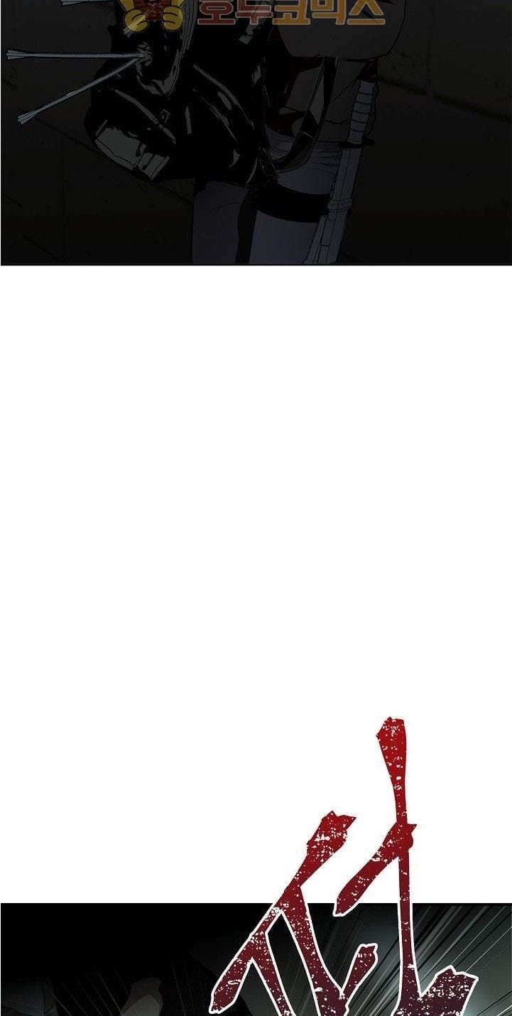 Truyện Tranh Vua Thăng Cấp trang 6