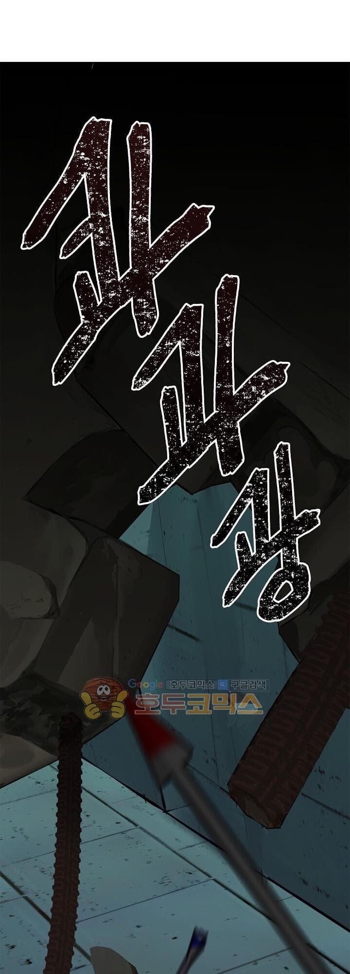 Truyện Tranh Vua Thăng Cấp trang 6