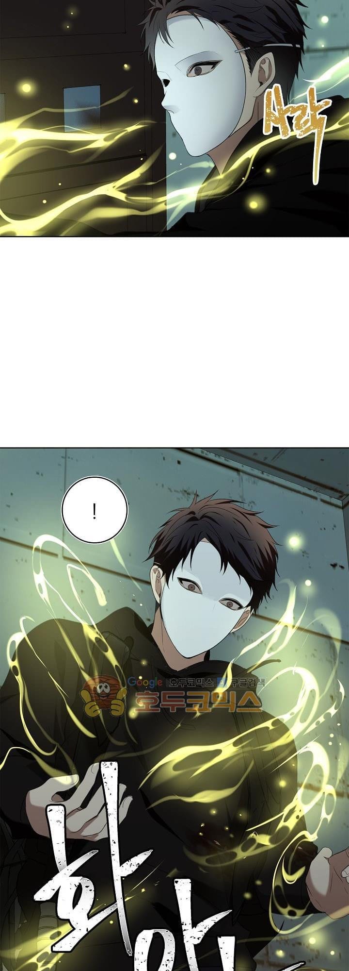 Truyện Tranh Vua Thăng Cấp trang 6