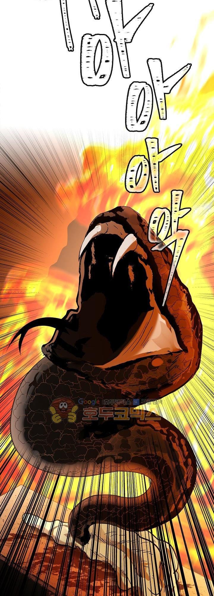 Truyện Tranh Vua Thăng Cấp trang 6