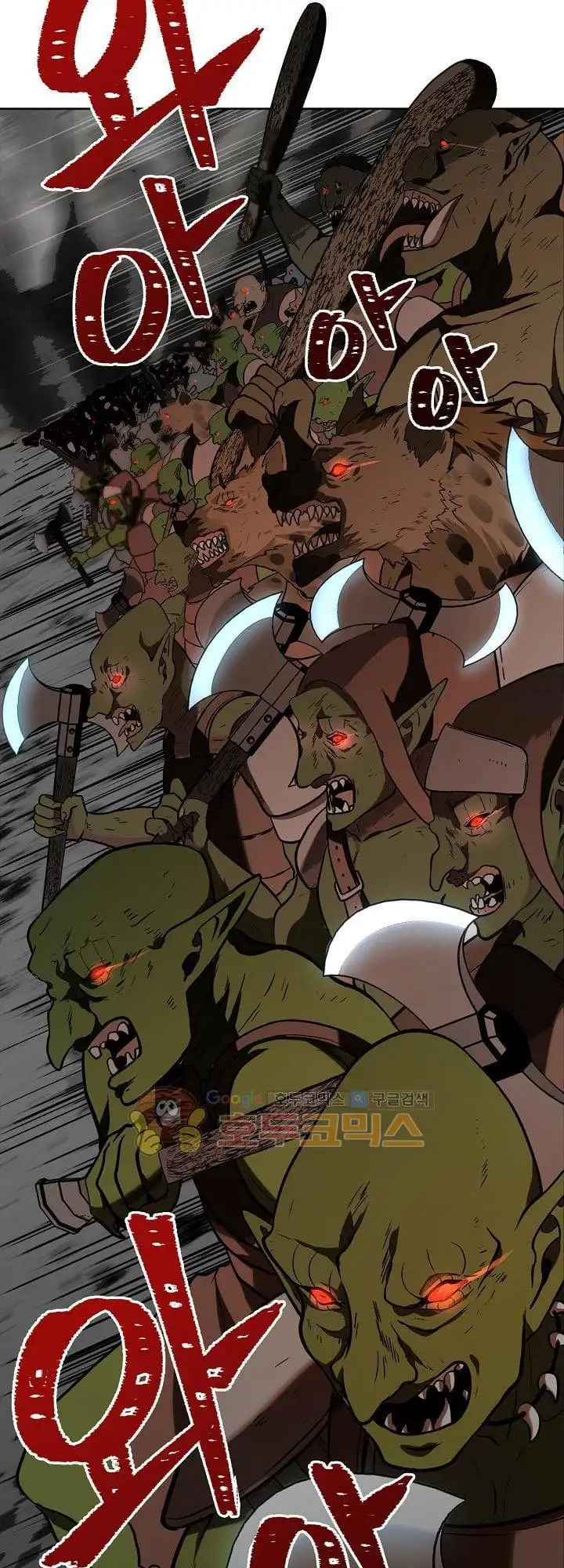 Truyện Tranh Vua Thăng Cấp trang 6