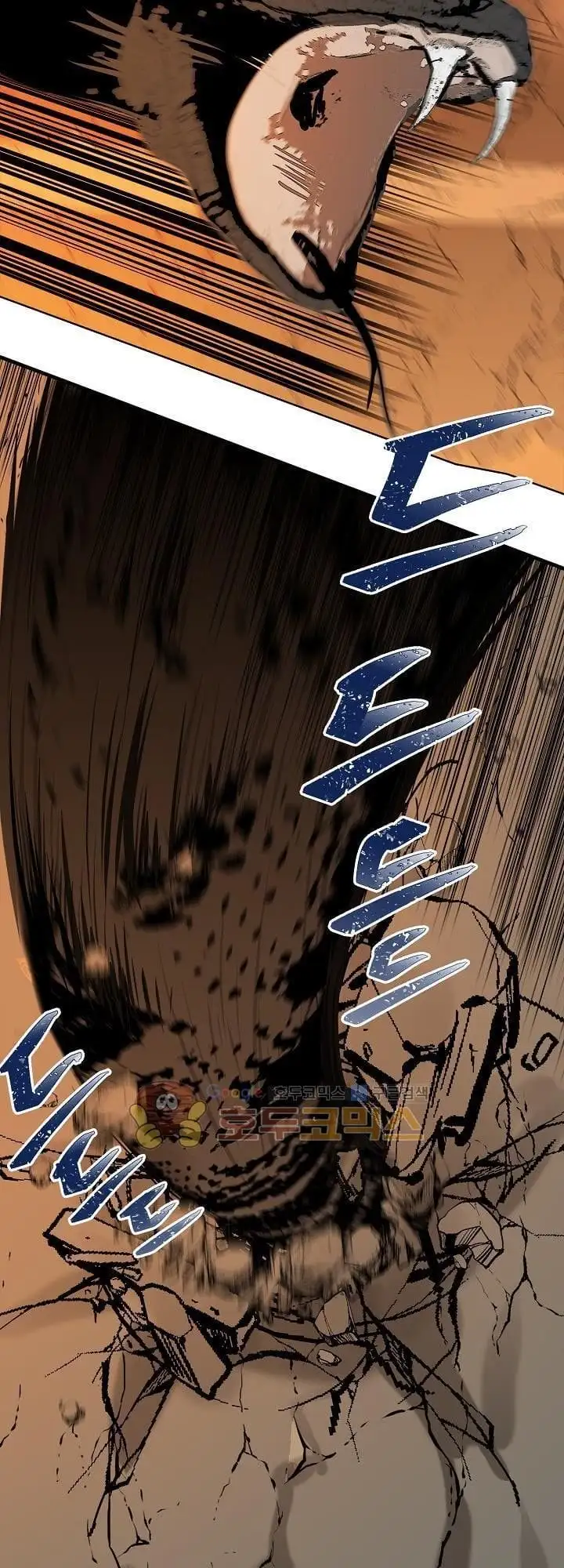 Truyện Tranh Vua Thăng Cấp trang 6