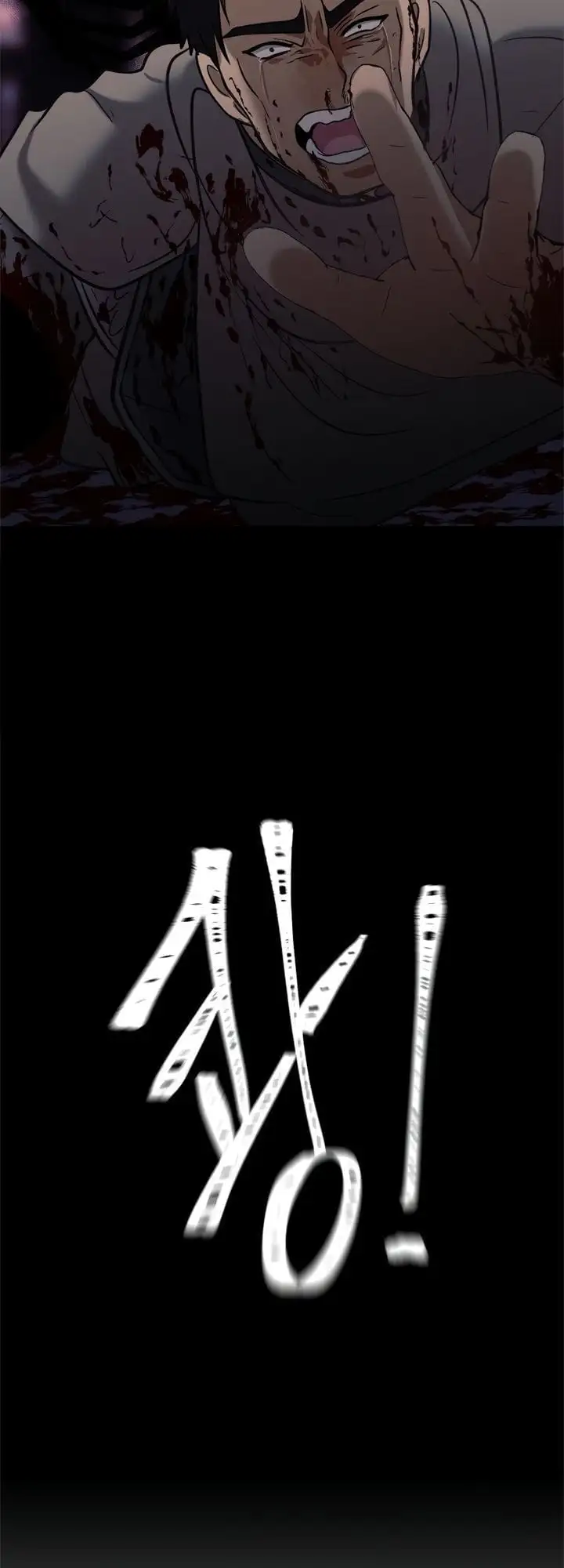 Truyện Tranh Vua Thăng Cấp trang 6