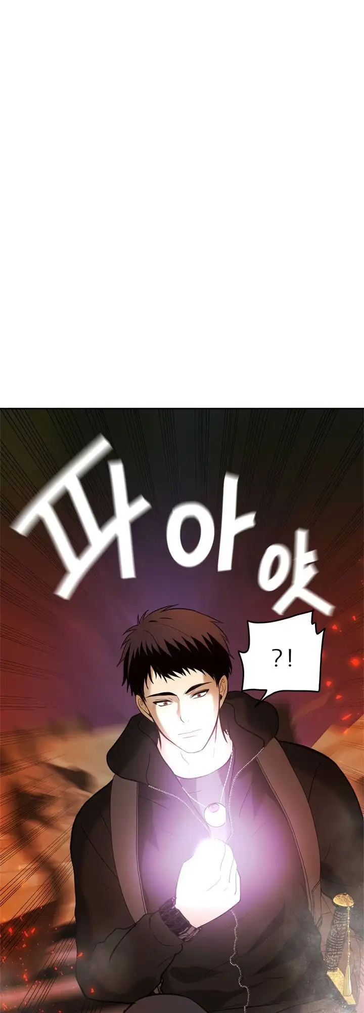 Truyện Tranh Vua Thăng Cấp trang 6