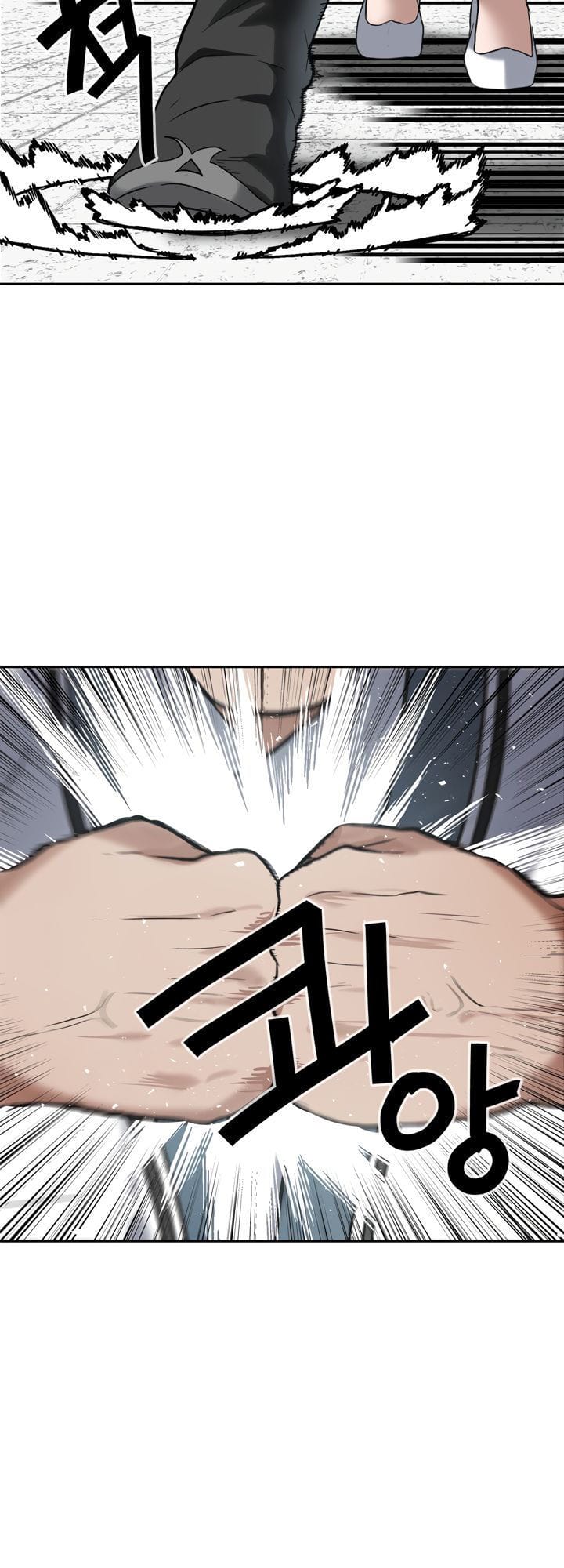 Truyện Tranh Vua Thăng Cấp trang 6