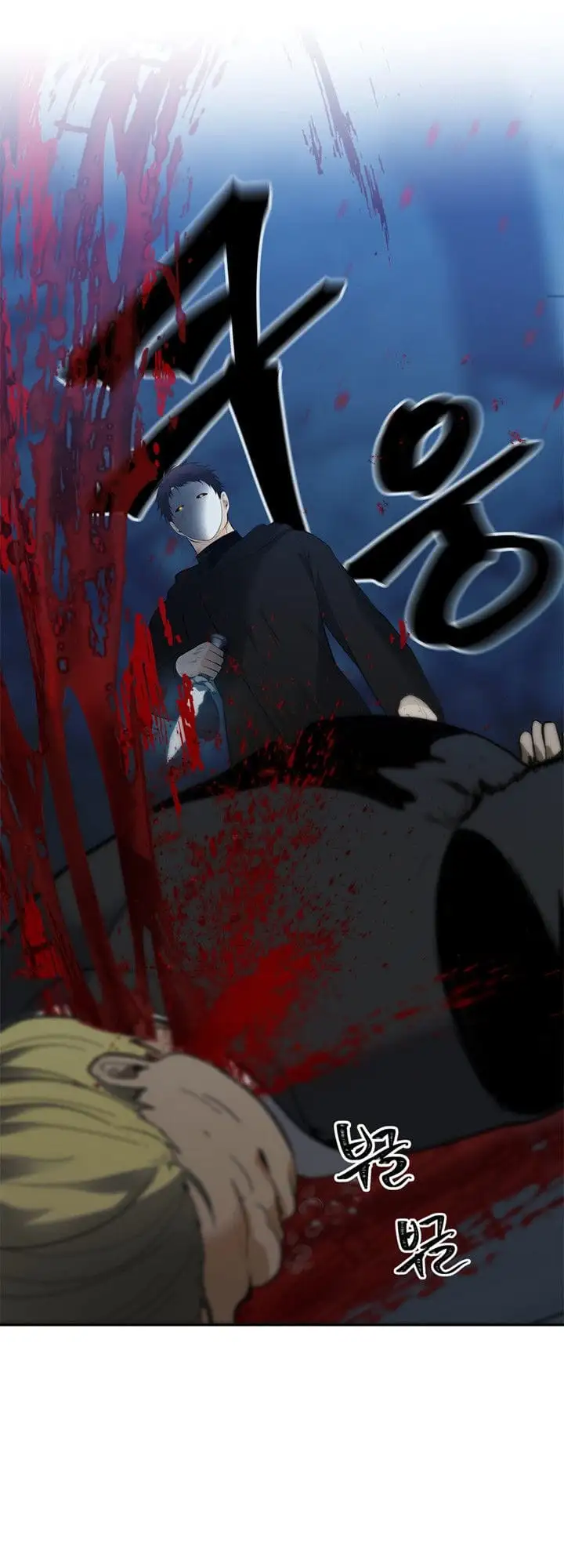 Truyện Tranh Vua Thăng Cấp trang 6