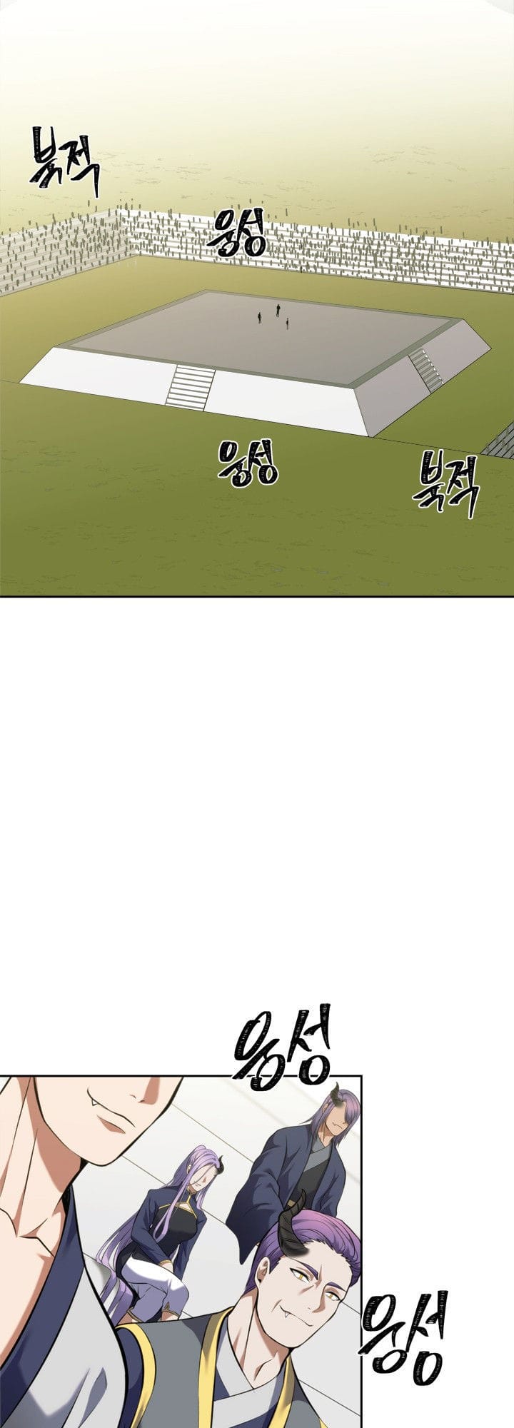 Truyện Tranh Vua Thăng Cấp trang 6