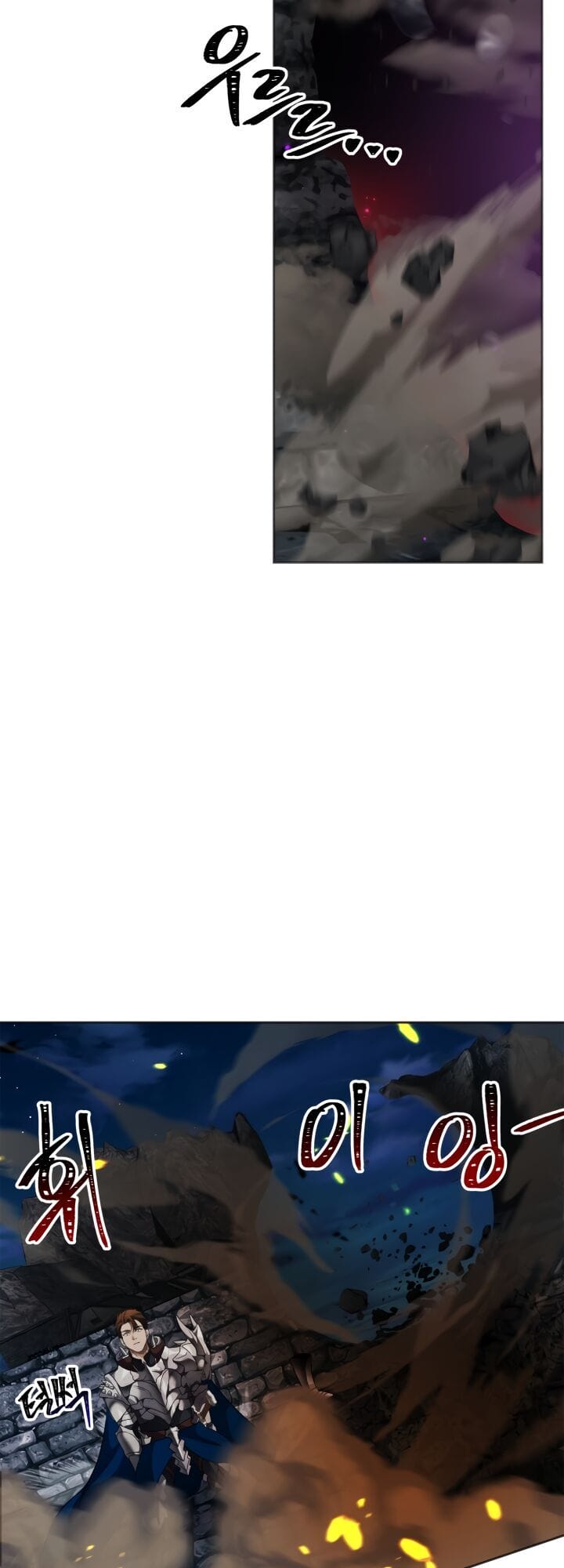 Truyện Tranh Vua Thăng Cấp trang 6