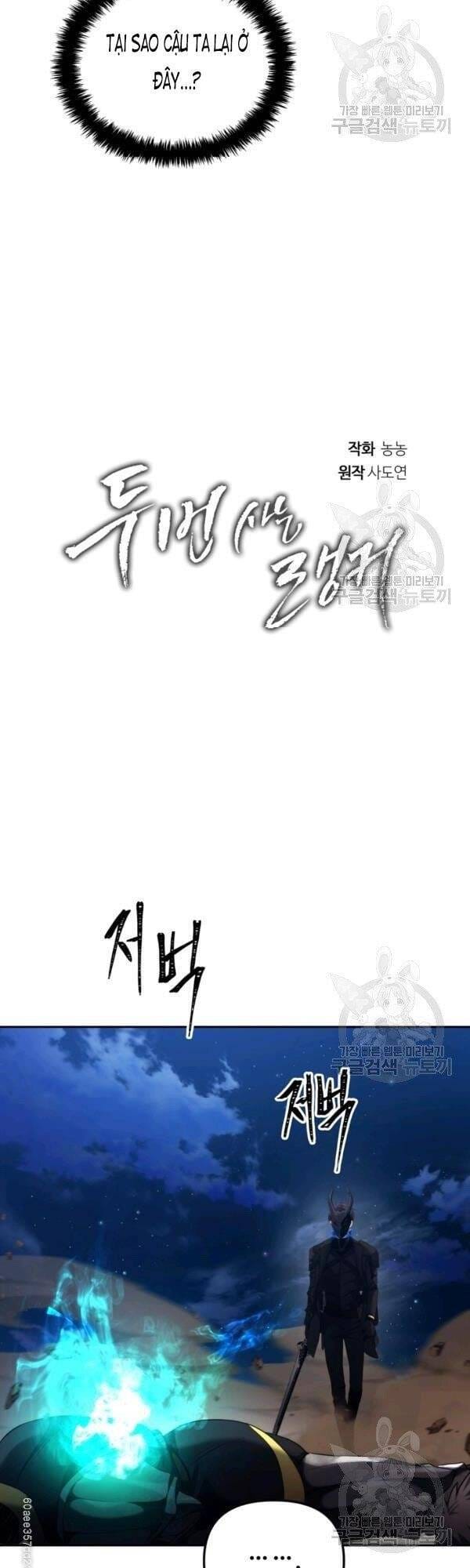 Truyện Tranh Vua Thăng Cấp trang 6