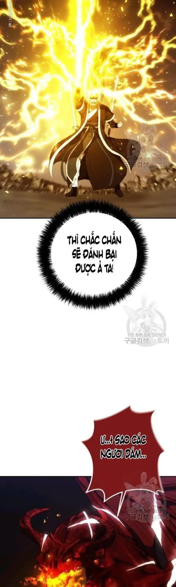 Truyện Tranh Vua Thăng Cấp trang 6