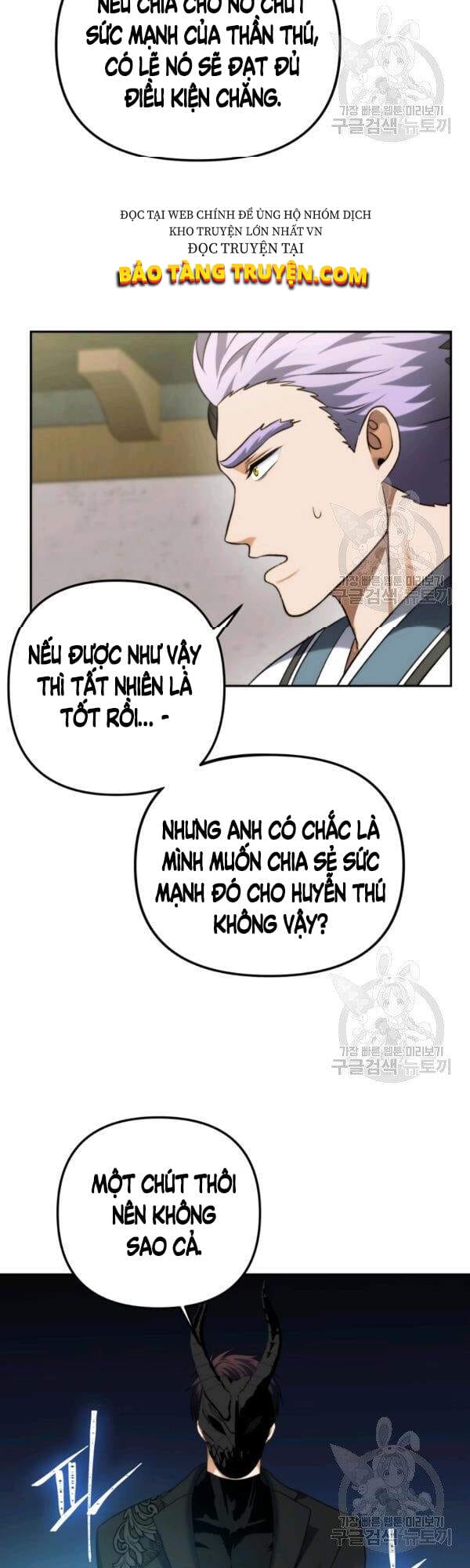 Truyện Tranh Vua Thăng Cấp trang 6