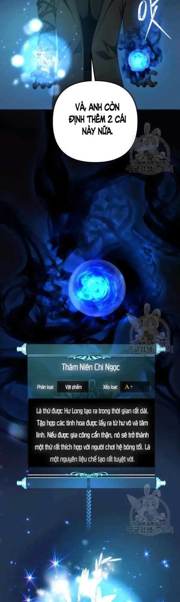 Truyện Tranh Vua Thăng Cấp trang 6