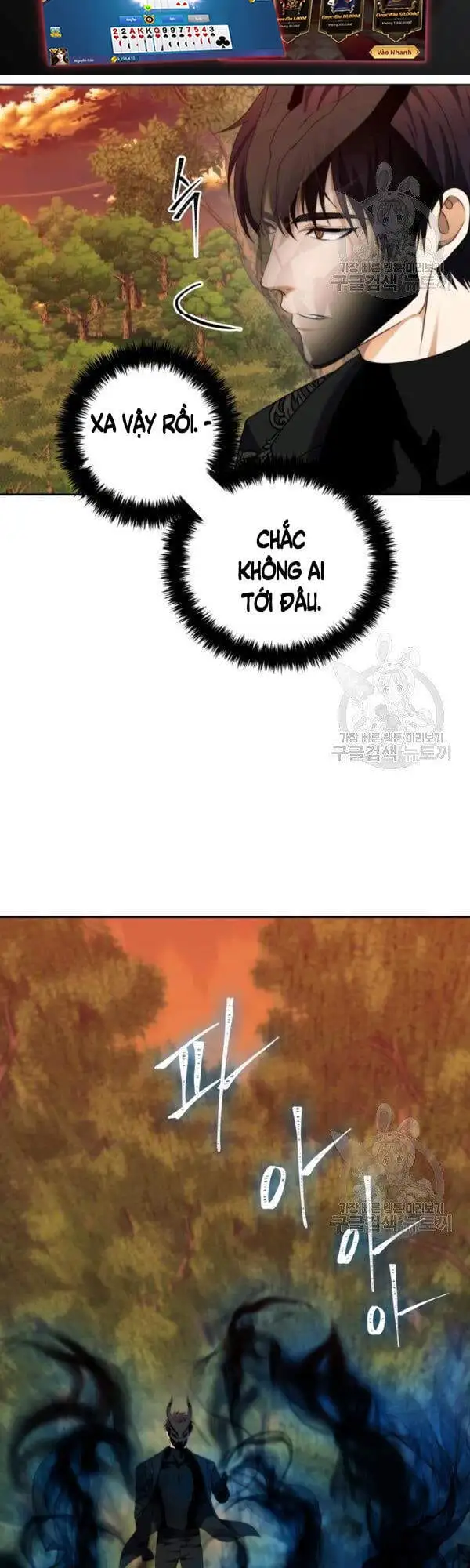 Truyện Tranh Vua Thăng Cấp trang 6