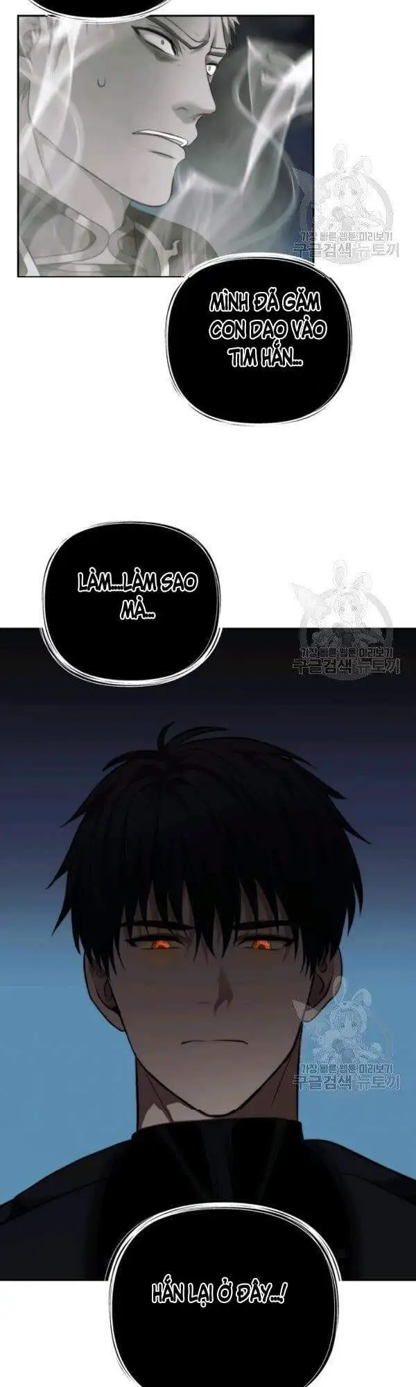 Truyện Tranh Vua Thăng Cấp trang 6