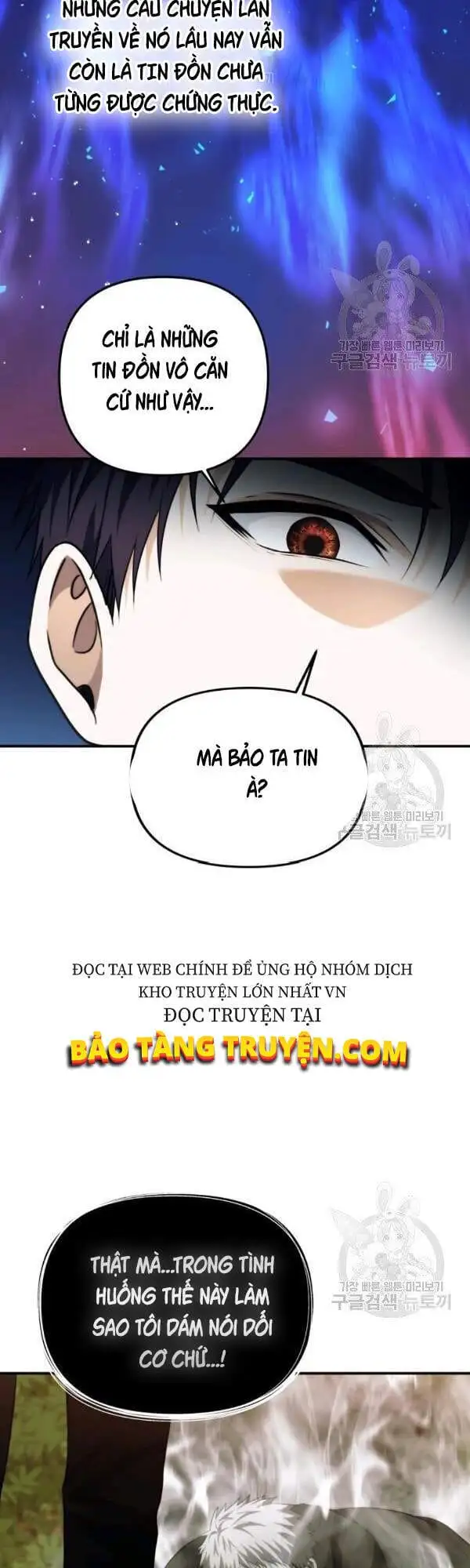 Truyện Tranh Vua Thăng Cấp trang 6