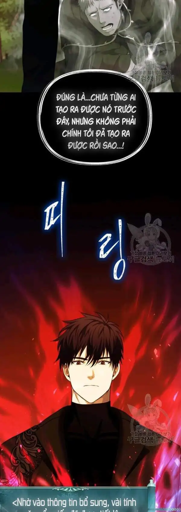 Truyện Tranh Vua Thăng Cấp trang 6